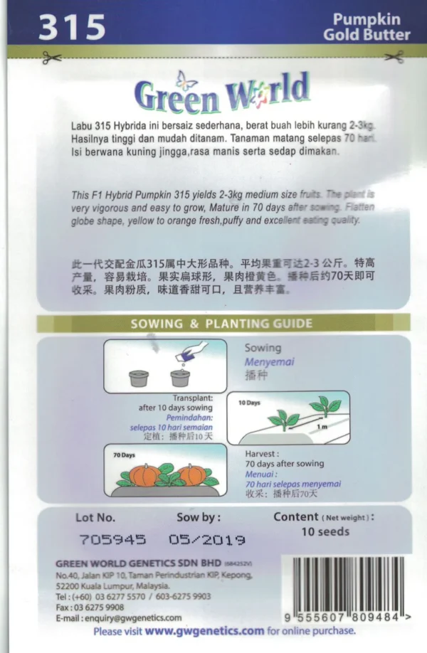 CCI10062017_42_1400x F1 Pumpkin - Gold Butter