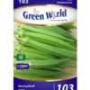 Okra - Medium Green